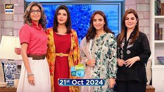 Good Morning Pakistan |  Soch Samajh Ke Investment Special | 21 October 2024 | ARY Digital