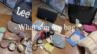 [what’s in my bag] 킹받는 포인트가 난무하는 8년지기 찐친들과 왓츠인마이백  |  부산 사투리 주의 ••• 