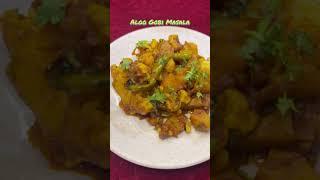 Aloo Gobi Ki Sabji | आलू गोभी की सब्जी  #healthy #indianfood