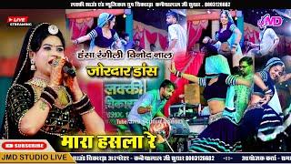 Singer Mamta Choudhary ! हंसा रंगीली जोरदार डांस ! Nikumbh Chanda Mata live ! Hansa rangili dance