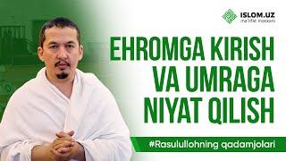 Ehromga kirish va umraga niyat qilish | Rasululloh ﷺ qadamjolari