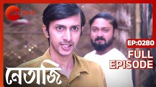 Netaji - Full Episode - 280 - Dhrubajyoti Sarkar, Kaushik Chakraborty, Basabdatta - Zee Bangla