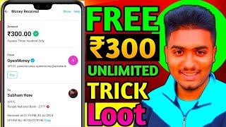 2024 BEST MONEY EARNING APP ₹300 || ONLINE EARNING APP WITHOUT INVESTMENT || NEW EARNING APP TODAY