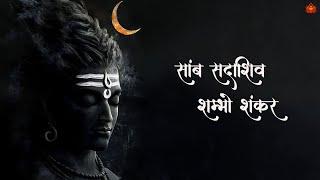 FAITH in SHIVA Can Change Anything | Shiv Swarnamala Stuti | Harish Sagane