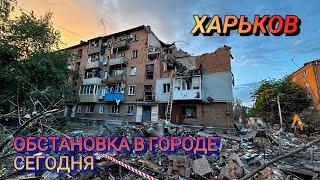 Kharkiv. The shelling does not stop...They are hitting residential buildings