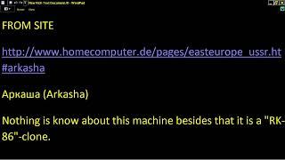 ARKASHA Аркаша  USSR SOVIET EAST BLOCK OLD 8BIT COMPUTER RUSSIAN ATTRACT MODE BOOT START UP SCREEN
