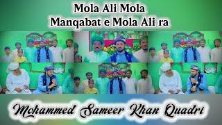 Mola Ali Mola | Manqabat e Mola Ali ra | Mohammed Sameer Khan Quadri.