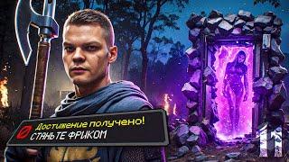 SILVERNAME ИГРАЕТ в МАЙНКРАФТ PROMINENCE II RPG : HASTURIAN ERA #11