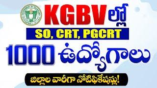 TG KGBV Jobs | KGBV SO, PGCRT, CRT Jobs in Telangana | Telangana KGBV Jobs