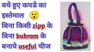 Handbag making: How To make Bag at Home | Aarti Jagtap Tutorials