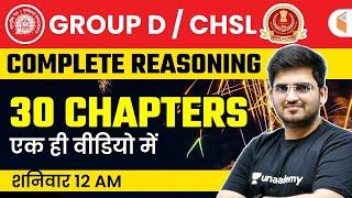 RRB & SSC SPECIAL | Complete 30 Chapters Reasoning by Deepak Tirthyani