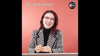 즐거운 #팸TV 녹화현장 최초 공개! 결국 참지 못한 #서주영 대표!