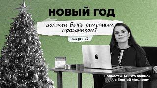 Праздничная меланхолия: как сохранить себя в новогодние праздники
