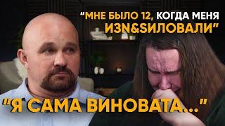 "ПОМОГИТЕ, Я YМUРАЮ! Я СТАЛА ЖИВОТНЫМ!" СЕКТАНТЫ, МЕFЕDРОН И ВОДКА ПО ВЕНЕ