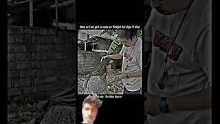 Bhai na kaya kardiya  #attitude #funny #shots #shortvideo #shortsfeed  #trending