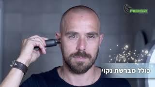 סרט מוצר