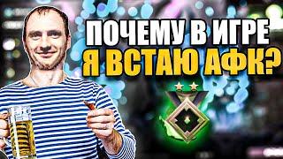 ПОЧЕМУ AndreyIMMERSION ВСТАЁТ АФК ВО ВРЕМЯ ИГРЫ? / ПЕРВЫЙ СТРИМ АНДРЕЯ ИМЕРШЕНА