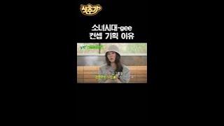 [유퀴즈] 너무 멀리 가신 민희진 자기님