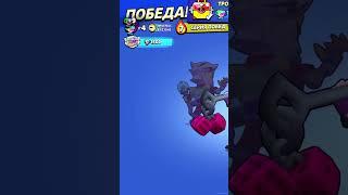 Весь контент в тг @beshtaubs #shorts #brawlstars #bsmoments