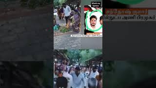 ivara enna panalam?? #new #newsupdate  #tamilnadunews #kailashvicky