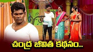 "Chammak Chandra & Satti Pandu's Funniest Performances - Guaranteed Laughs!"| Extra Jabardasth | Etv