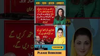 Nawaz Sharif will unite the nation and give a vision of development, Maryam Nawaz #newstoday #ai