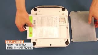 CU-SPR의 유지관리#자동심장충격기#씨유메디칼시스템#SPR