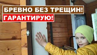 Как построить деревянный дом или сруб бани без трещин? Простой способ избежать растрескивания бруса.