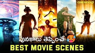 Best Tollywood Movie Shorts: Hidden Treasures|best movie shorts in telugu|cinehooks