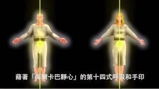 揚昇之咒