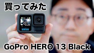 GoPro HERO 13 Black買ったぞ！今年の進化はどう？