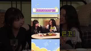 田小娟：我的理想型是白头发的#soyeon  #gidle #kpop