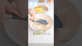 엄마가 두부를 좋아하면 생기는 일 #두부레시피