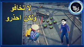 اخطر كمين مع اكثر لاعب مستفز  | Pubg Mobile