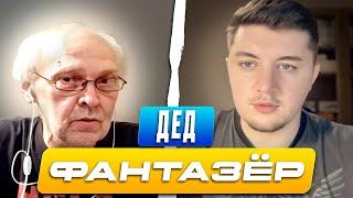 РАЗГОВОР С ПРЕДАТЕЛЕМ УКРАИНЫ ИЗ ДНЕПРА / ЧАТ РУЛЕТКА