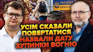 ️АРʼЄВ: ЗЛИЛИ інсайд про ДОМОВЛЕНОСТІ. Підпишуть угоду у КВІТНІ? Кого з БІЖЕНЦІВ повертатимуть