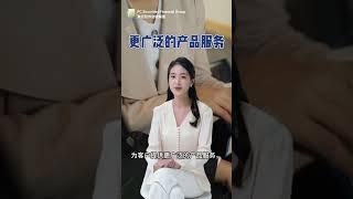 EAM的市場優勢(三)：廣泛的產品服務