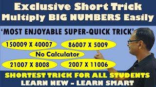 Crazy Trick for 86007 x 5009 and 40007 x 150009 II Multiply in Mind II Super Fast Trick for Quant