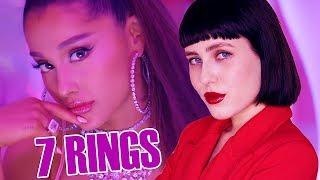 Ariana Grande - 7 rings (На русском || Russian Cover)