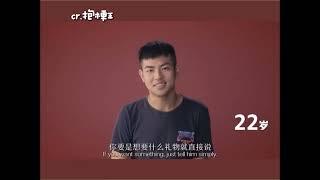 不同年龄男性对爱情观的看法，行听听大家目前对爱情观的看法