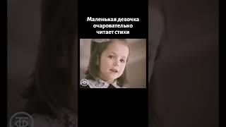 Маленькая Верочка читает "Модницы-лягушки" (1982)