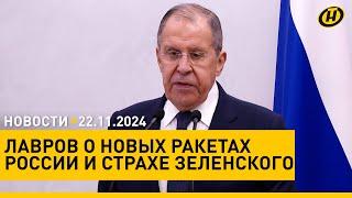 Встреча Лукашенко со студентами/ кому "ОРЕШНИК" НЕ ПО ЗУБАМ. Комментарий Сергея Лаврова в Бресте