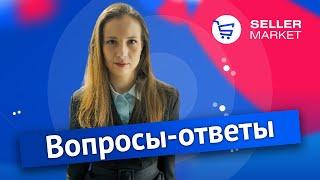 Какие есть бесплатные способы продвижения на маркетплейсах?