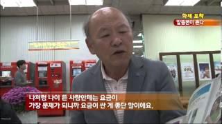 KBS 아침뉴스타임 - [화제포착] '알뜰폰', 알뜰하게 잘 쓰려면?