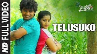 Telusuko Full Video Song | Nene Michael | Rohit Chandra, Shraya, Ravi