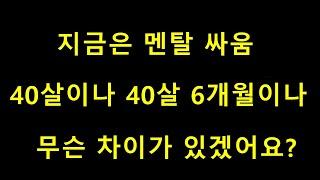 떡상개미 러시아 사태 확인 후 대응