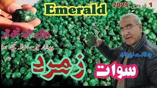 Swat's Hidden Treasure: The Emerald Mines & Their Global Value  #emerald #emeraldinswat #sherinzada