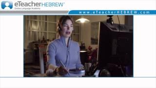 Learn Hebrew Online with eTeacherHebrew