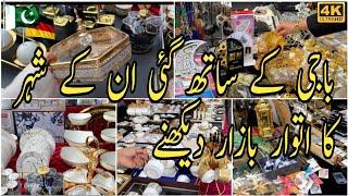 Baji ke Sath gei Floah market / Ramadan se pahle gooma pirna/#dailyvlog #germanlife