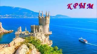 Отдых в Крыму. Главные достопримечательности Крыма | Красивые фото Крыма | Красивые места в Крыму